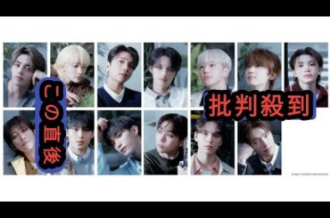 SEVENTEEN日本オリジナル曲「愛が通り過ぎた跡」が清原果耶主演ドラマ『初恋DOGs』の主題歌に決定