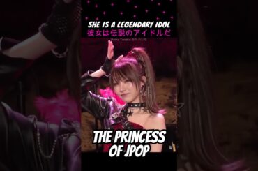 She is a LEGENDARY idol#ReinaTanaka #田中れいな #思い出 #音楽ショート #ショート動画 #LegendaryIdol #JapaneseIdol #JPop
