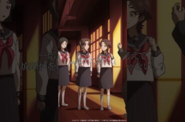 「すぐには見つからなそうだね」／TVアニメ『中禅寺先生物怪講義録　先生が謎を解いてしまうから。』第10話「ブラウニーのいたずら／サロメの首」