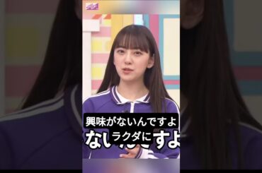 人の顔をしたラクダの絵～ [ 堀未央奈 ] #乃木坂46