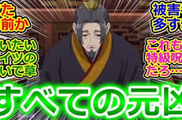 【薬屋のひとりごと 46話】先帝がマジで全ての元凶すぎる… どんだけ不幸ばらまいてんだ… 雪崩の奇策が見事! 禁軍の作画で急にキングダム始まったかと思ったｗ【実況/感想まとめ】