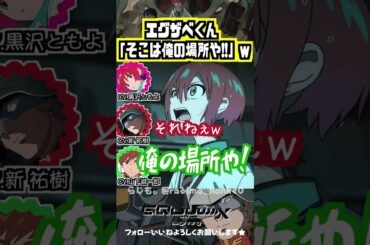 【ジークアクス】マチュのセリフにつっこむエグザベw　#黒沢ともよ #新祐樹 # 山下誠一郎