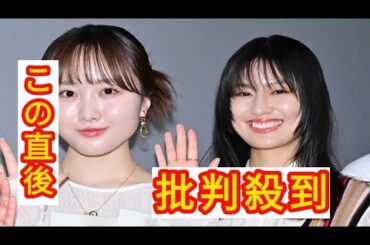 恒松祐里が本田望結は「晴れ女すぎ」と告白「台風避けていった」