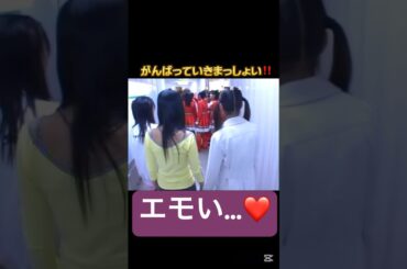 卒業と加入#モーニング娘#保田圭#田中れいな#道重さゆみ #亀井絵里#ハロプロ#ハロヲタ#卒業#加入#エモい#懐かしい#素敵#切り抜き動画#切り抜き#shorts