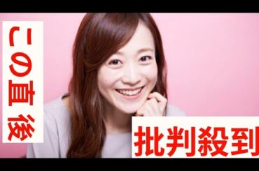 TBS江藤愛アナ“新しいプロフィール画像”紹介　反響相次ぐ「ゴマちゃーん」「美しすぎます」