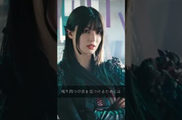 #吉川愛 #movie #fypシ゚ #tiktok #shorts