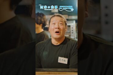 『#対岸の家事』面白いシーン､集めてみました!🤣 #多部未華子 #江口のりこ #ディーンフジオカ