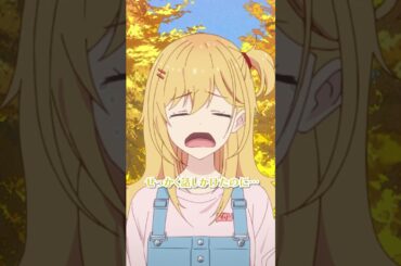 第9話「これだぁ～～!!」TVアニメ「日々は過ぎれど飯うまし」2025年4月12日(土)より各局にて好評放送中！#アニメ #anime #ひびめし