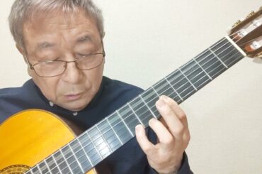 「愛と死を見つめて2終(青山和子)」を弾こう