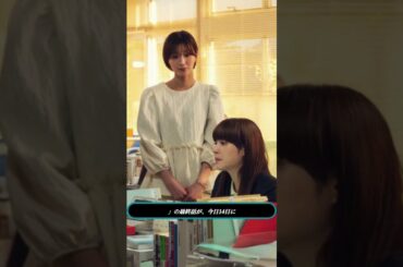 🔥 広瀬アリス 最後の"神説教"炸裂！💔 『なんで私が神説教』最終回で感動の結末