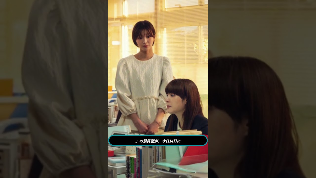 🔥 広瀬アリス 最後の”神説教”炸裂!💔 『なんで私が神説教』最終回で感動の結末 🔥 広瀬アリス 最後の"神説教"炸裂!💔 『なんで私が神説教』最終回で感動の結末