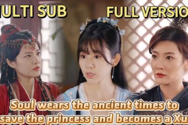 【FULL】 Soul travels to ancient times, forced to pose as prince—can he survive the palace schemes?