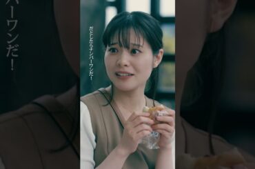 #恋は闇 💙第8話より🧡 　初めてのデート💗　−−　デート中の2人がキラキラすぎるよ🥺✨　#志尊淳#岸井ゆきの#こいやみ#日テレ#shorts