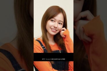 山本舞香、伯母と激似2ショット！