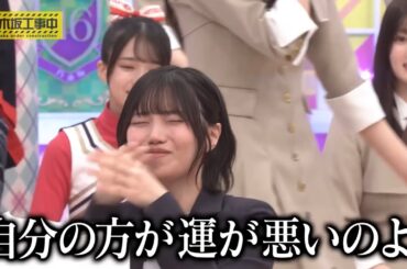 大越ひなのの見せ場を奪いつつも、バナナマンを正論で納得させる中西アルノ｜乃木坂46【乃木坂工事中】【6期生 自己PR大作戦】