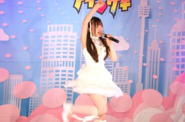 石橋英蓮(えれん)「メロンソーダ／夢みるアドレセンス」東京アイドル劇場@高田馬場BSホール 2025年6月15日