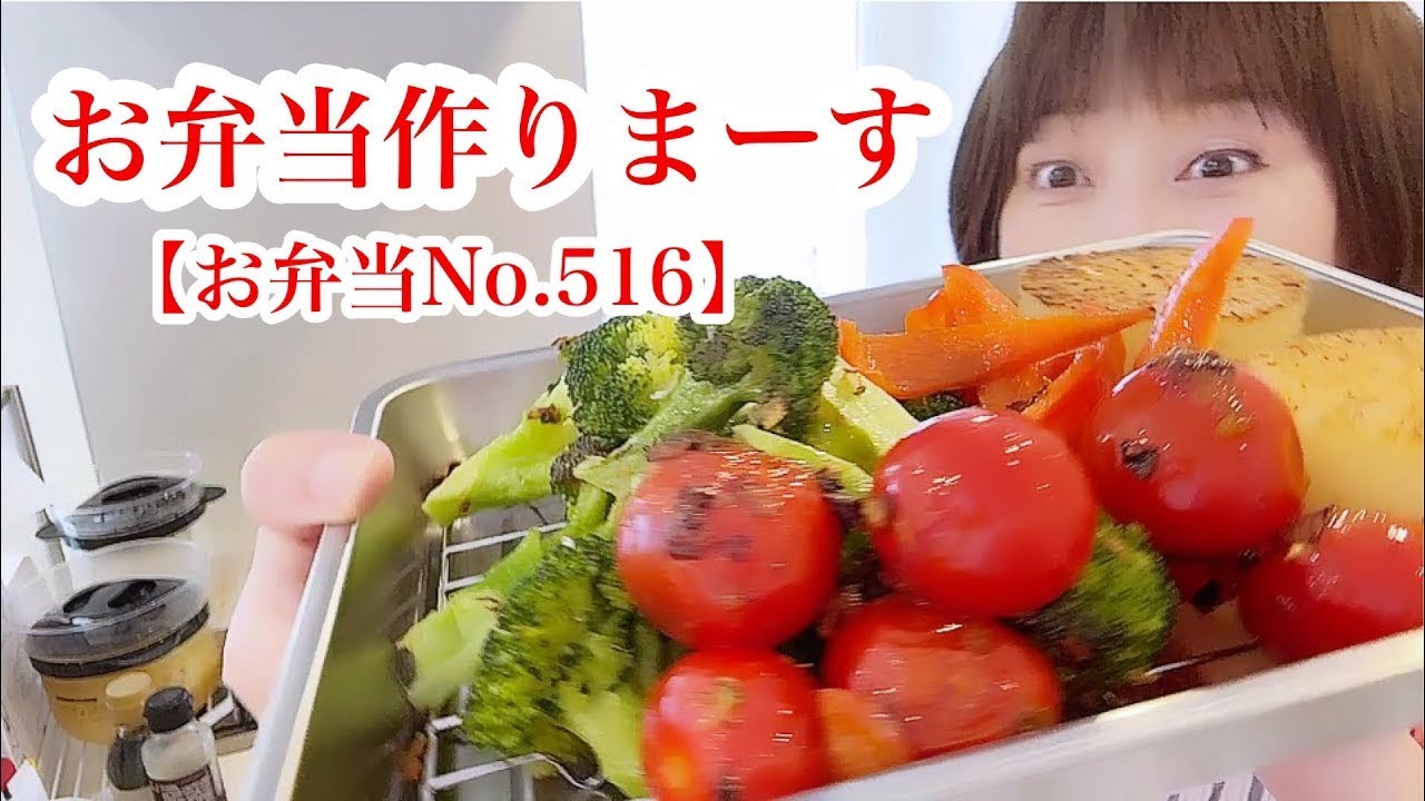 レンチンで魚焼き【お弁当No.516】 レンチンで魚焼き【お弁当No.516】