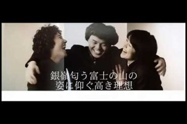 鶴陵サンバMV2番～3番（鶴見高校校歌） 沖縄郷ひろみ