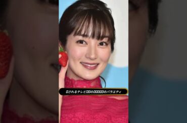 🔥 高梨臨の夫・槙野智章がドラマ現場に乱入！💬 「恋人役NGな有名人」暴露で大爆笑！