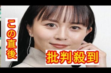 “びしょ濡れ”写真公開の内田理央　“物議の元カレ”が結婚発表でファンからは“別れてよかった”安堵の声も