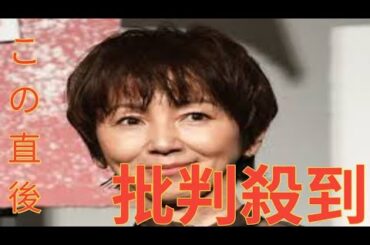 渡辺満里奈、更年期で夫・名倉潤に不快感も「ゴロゴロしてるだけでイライラ」