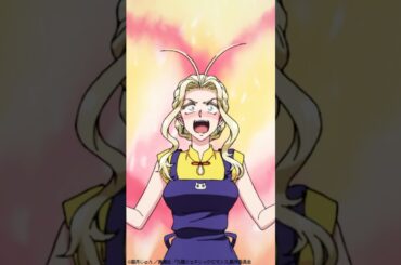 「イケのメン」#九龍ジェネリックロマンス 第6話