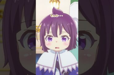 切り抜き#09-1🐥「毒が仕込まれているね…」 ｜ TVアニメ「白豚貴族ですが前世の記憶が生えたのでひよこな弟育てます」