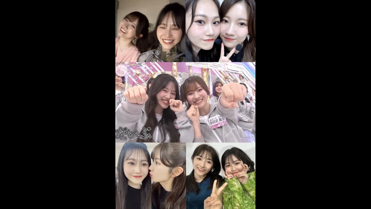 小田倉麗奈 向井純葉 いとちゃんのために企画を提案してくれた優しいれいなちゃん♩いとれいな 櫻坂46 小田倉麗奈 向井純葉 いとちゃんのために企画を提案してくれた優しいれいなちゃん♩いとれいな 櫻坂46
