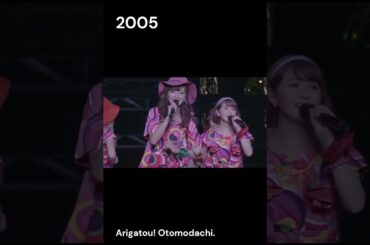 Arigatou! Otomodachi. (ありがとう！おともだち。) (Berryz工房祭り) #jpop  #嗣永桃子