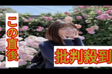 「薔薇に負けない美しさ」工藤美桜、お花に囲まれたプライベートショットが「かわいすぎる」