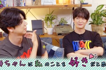 #梅原裕一郎 からの好意に自信のある #西山宏太朗【#無気力エンド／AT-DX】