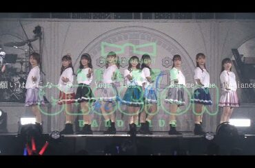 Negai wa Hikari ni Natte - Revue Starlight Band Live "Starry Session" revival DAY 2