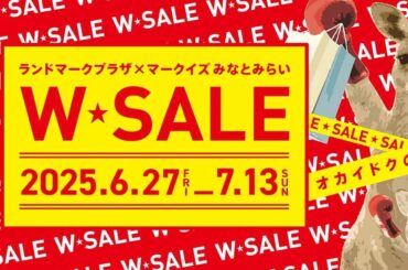 横浜でランドマークプラザ×マークイズみなとみらいのWセール、最大70％オフ - ファッションプレス