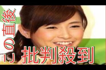 杉崎美香アナ、第２子妊娠を発表　４６歳で「高齢妊婦」長男の言葉で心境変化「年齢的にないだろうな〜と思っていたのですが」