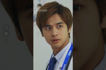 会いたかった人と最悪の出会い『春を愛した、君との恋。』