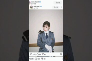 森七菜　映画オフショの“制服姿”にファン歓喜「可愛すぎる」「神がかりすぎてる」