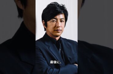 女子アナ岩田絵里奈を抱いた男性芸能人3選 #shorts