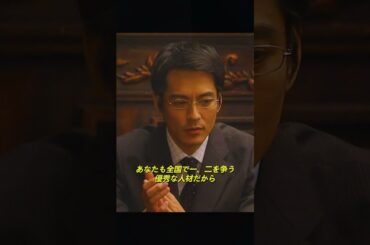 病院の裏金93%がコレで作られる！『白い巨塔』に隠された医療費不正の手口！  #映画  #ドラマ  #日本の医療 #医療の腐敗  #movie  #shorts
