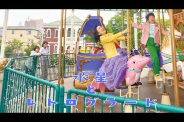 【俳優 藤崎卓也】出演作品/水星とレトログラード/劇団/青山勝/かんのひとみ/田中真弓/備忘録