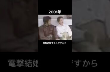 諸行無常　宜保愛子 さん　ホリケン結婚霊視