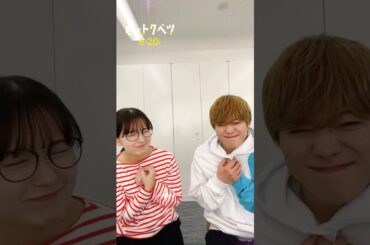 『君がトクベツ』さほ子と皇太、休憩中☕