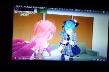 第三章なにかいる