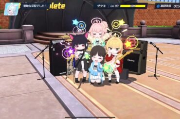 【ブルーアーカイブ】シュガーラッシュ（アイリ、カズサ、ヨシミ、ナツ）特殊戦闘勝利ポーズ（iPadで収録）