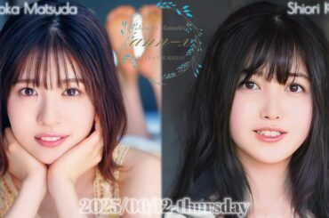 2025-06-12 日向坂46・松田好花のオールナイトニッポンX - 松田好花 (日向坂46)・久保史緒里 (乃木坂46)