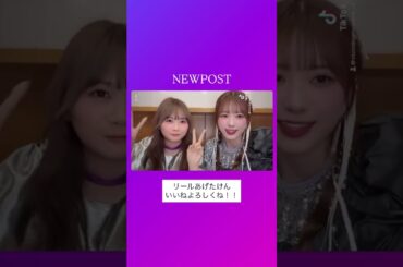 『2025.06.13』生田衣梨奈