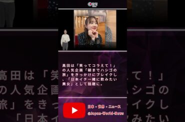 高田秋、第1子妊娠中にお気に入りのシュシュでリラックスショットを公開！ファンから祝福の声