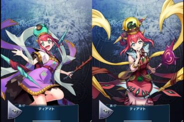 【ボイス】真17 ティアマト（CV 浅倉 杏美）【メギド７２】