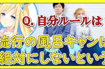 あなたの自分ルール、ルーティンは？白石晴香さんの自分ルールとどんな髪色でも美しい姿を魅せる歴史【ウマ娘声優】