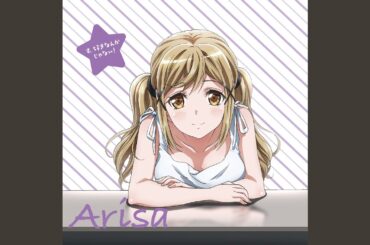 す、好きなんかじゃない！