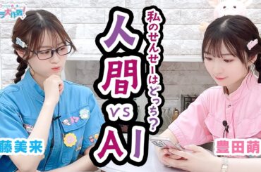 第442回 Pyxisのキラキラ大作戦！【本放送版】